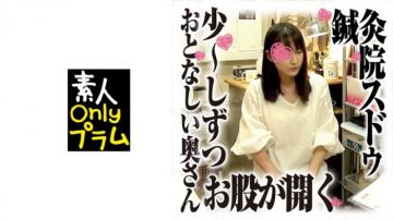 168SDS-024 针灸馆偷拍 6 超敏感体质痉挛高潮