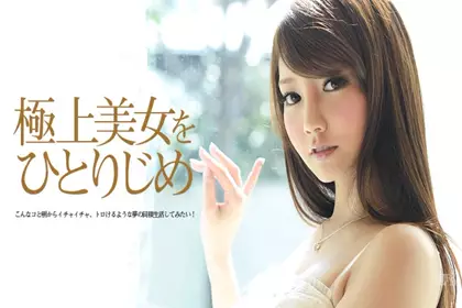 独占极品美女