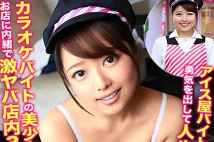 工作的女人又美又淫荡 !!到他们的职场打扰后让他们搞起情色打工 5