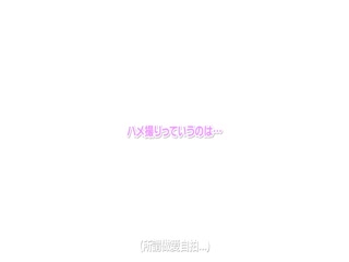 初次制服性爱高潮 初-体-验4本番特别编 伊织雏乃 MIDV-253