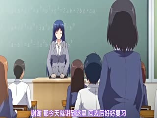 背徳の境界 ～女教师のウラ侧◆～