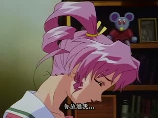 [H无码]臭作 第1章『おやぢの花园』