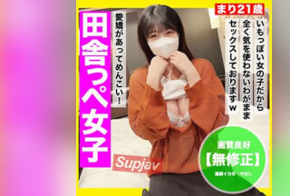 FC2PPV 3231138 100个限780pt！！めんこい田舎っぺ女子！自分胜手に即挿入して终わらせたら「もっと触ったりして欲しかった・・」