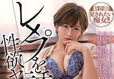 stars-331 変态愿望-纱仓まな