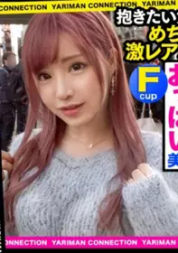 300MAAN-519 介绍神乳级酒店小姐超淫乱连续干炮