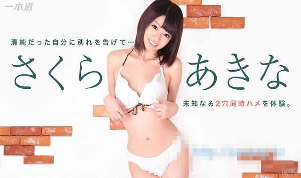 一本道 101614_904 Sky Angel Vol.168 part 2 敏感肛...