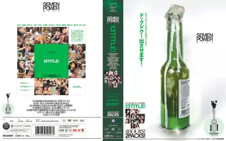 IDBD-132 SEMEN POWER-D