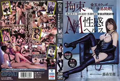 PPPD-970在拘禁的状态下，性感开发到金玉蛋糕！ 藤森...