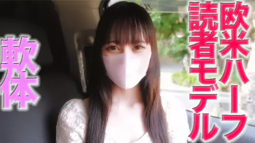 FC2-3080208 元z○○○er読者モデル、欧米ハーフ美女、『本编动画では完全に颜出しです』完全初-cd3