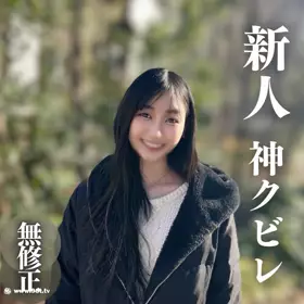 FC2PPV-4310261 【初撮り】【颜出し】 超绝！！ボディメイク级スレンダーに大兴奋。和とエキゾチックの调和女