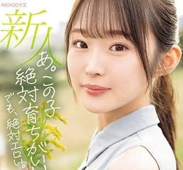 MIDV-669 她的家教很好-千川永远