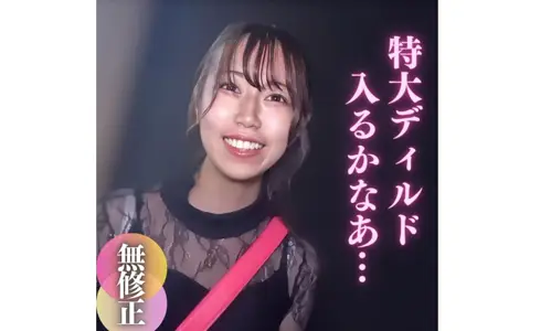 FC2-PPV-4063257 【无】【颜出し】モデル事务所に所属前のP活录。