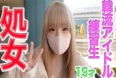 FC2-4592313FC2-4592313 身体体验，19岁0经验！！韩流偶像​​组合练习生！！