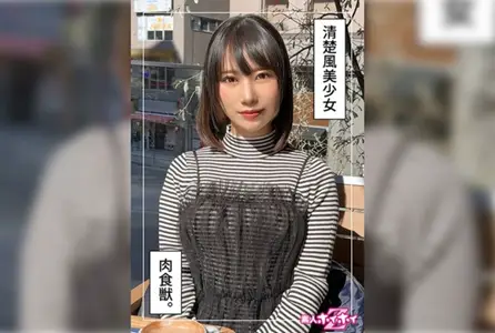 420HOI-335420HOI-335 充满日式氛围的美丽女孩。 20 岁左右，略带成熟气息。