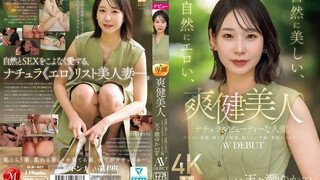 JUR-027 爽健美人 美的很自然、色情的很自然，天然美的人妻。 32歳 AV DEBUT 天濑由花