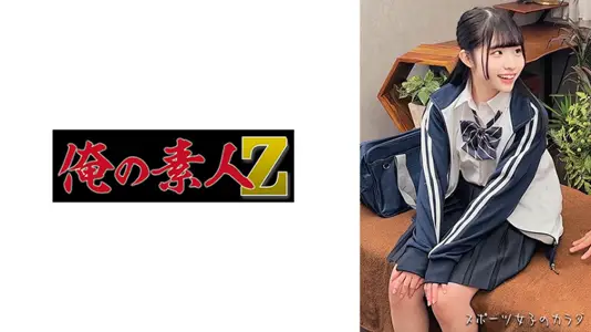 OREMO-312 M 田径运动员