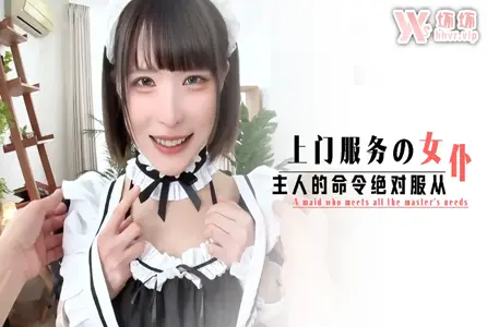 QZAI-3367QZAI-3367 明星AI换脸: 明星 兔娘 6 明星淫梦 【剪爱出品】