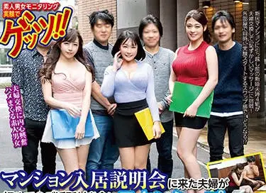 gets-117 入居说明会