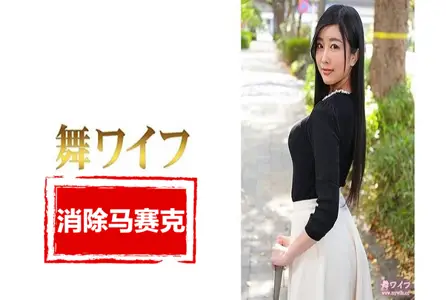 292MY-475292MY-475 在婚外情网站上写道：“我希望你满足你的婚外情欲望。” 松