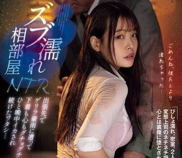 MIDA-110 在出租屋被上司侵犯-八木奈奈