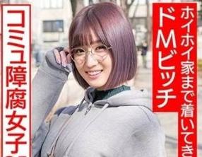 HMDNC-529 自拍性爱网路2nd 雪子