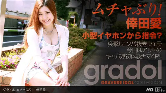 121512_493 ムチャぶり！