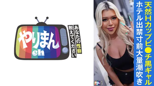 YARIM-003 R-chan (21)