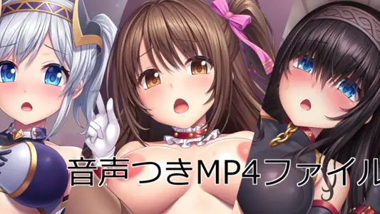 [lambda]音声つきMP4ファイル