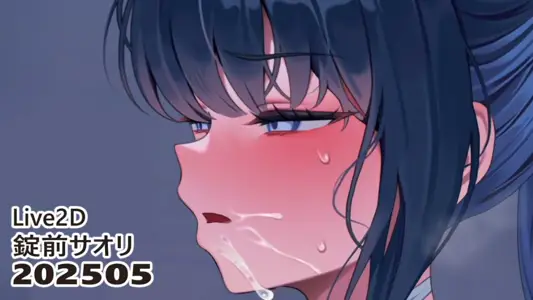 [リル(ReeL)]25.05.02锭前サオリ