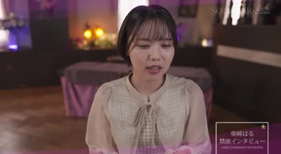 START-340 最高の敏感娘を最良のトロマン状态で禁欲明けに理性がブッ飞ぶ 淫汁 汗 唾液とろだく漏らしっぱなし性交 柴崎はる