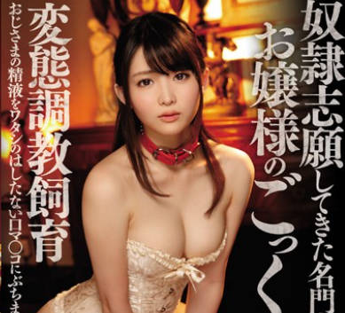 IPZ-980请将你的精液喷进我的淫秽小穴